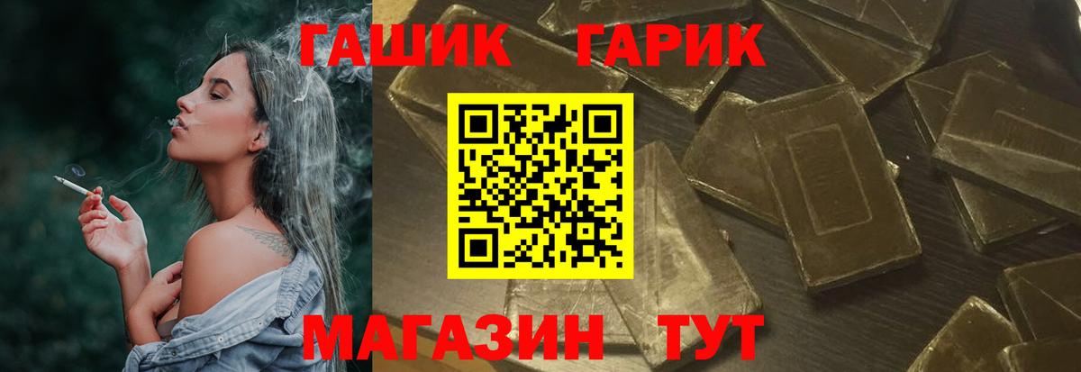 Луховицы  ГАШ Premium  Вход с VPN 