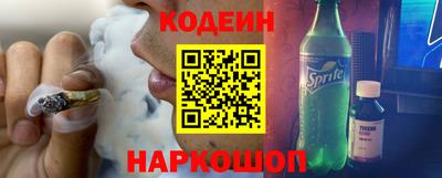 эйфоретик Гай