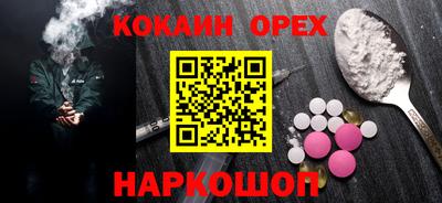 бутират Гагарин