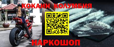бутират Гагарин