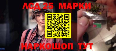 бутират Гагарин