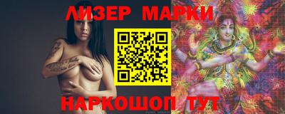 бутират Гагарин