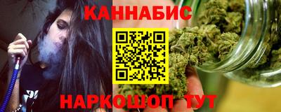 бутират Гагарин