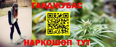 бутират Гагарин