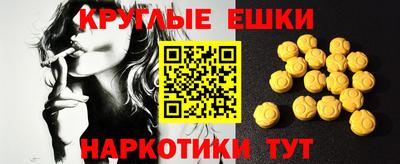 бутират Гагарин
