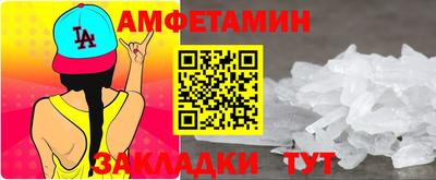 эйфоретик Гай