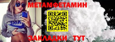 эйфоретик Гай