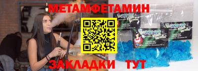 бутират Гагарин
