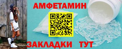 бутират Гагарин