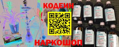 бутират Гагарин