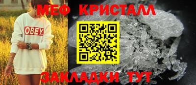 бутират Гагарин