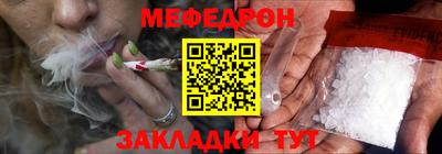 эйфоретик Гай