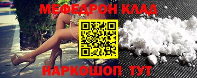эйфоретик Гай