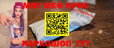 эйфоретик Гай