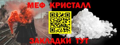 бутират Гагарин