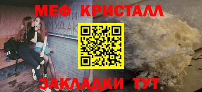 эйфоретик Гай