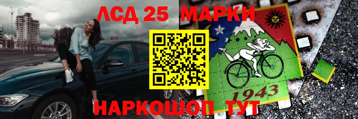 Лсд 25 экстази кислота Луховицы
