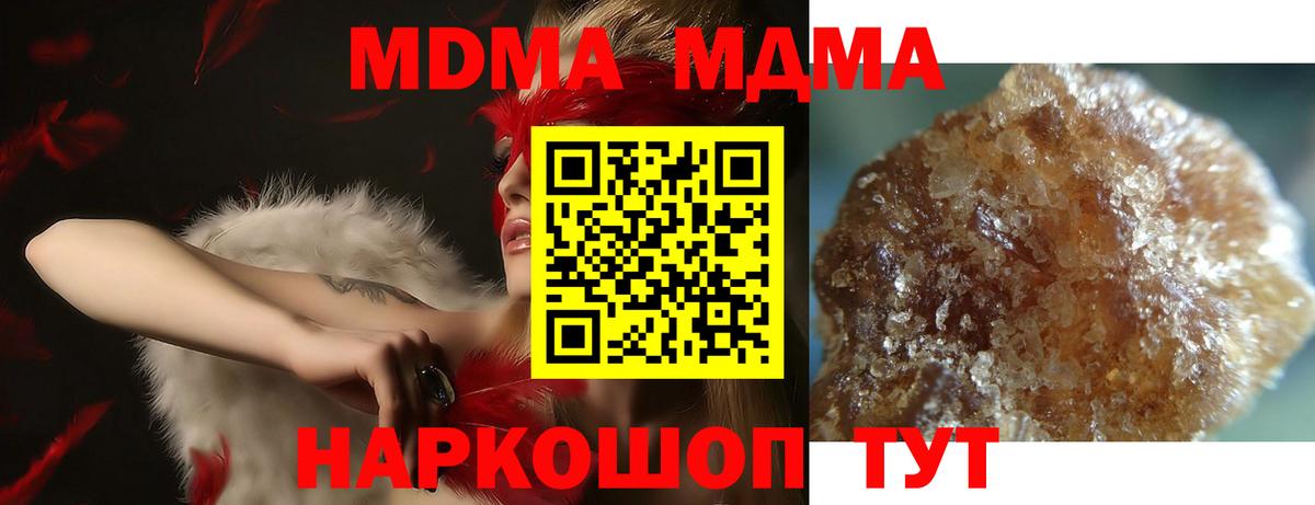 МДМА VHQ  МДМА VHQ  Вход с VPN  Луховицы 