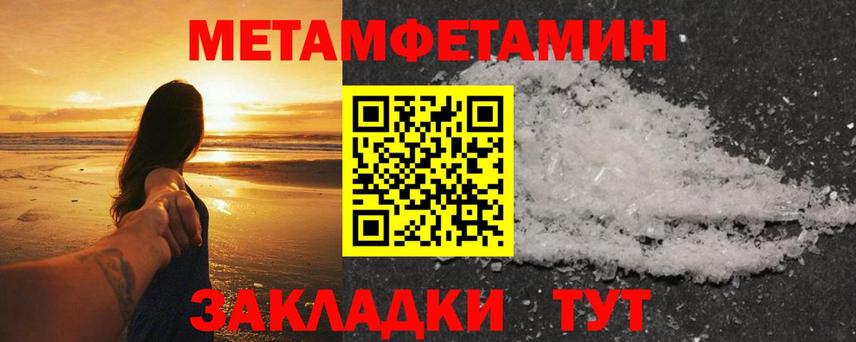 Первитин кристалл  Вход с VPN  Первитин кристалл  Луховицы 