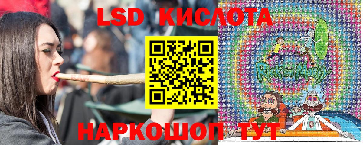 Луховицы  Марки NBOMe  магазин    Марки 25I-NBOMe 1500мкг  Вход с VPN 