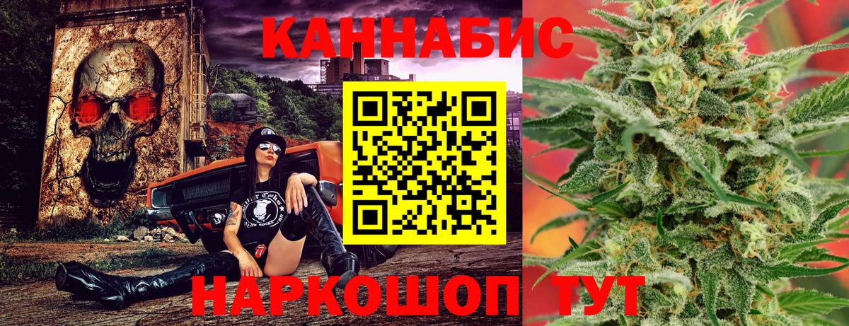 Марихуана White Widow  Каннабис планчик  Вход с VPN  Луховицы  Бошки марихуана LSD WEED 